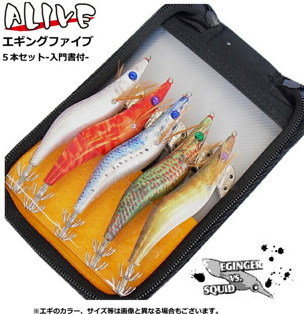 新品 エギ、ルアーセット エギ25個セット エギ25個セット エギ25本セット