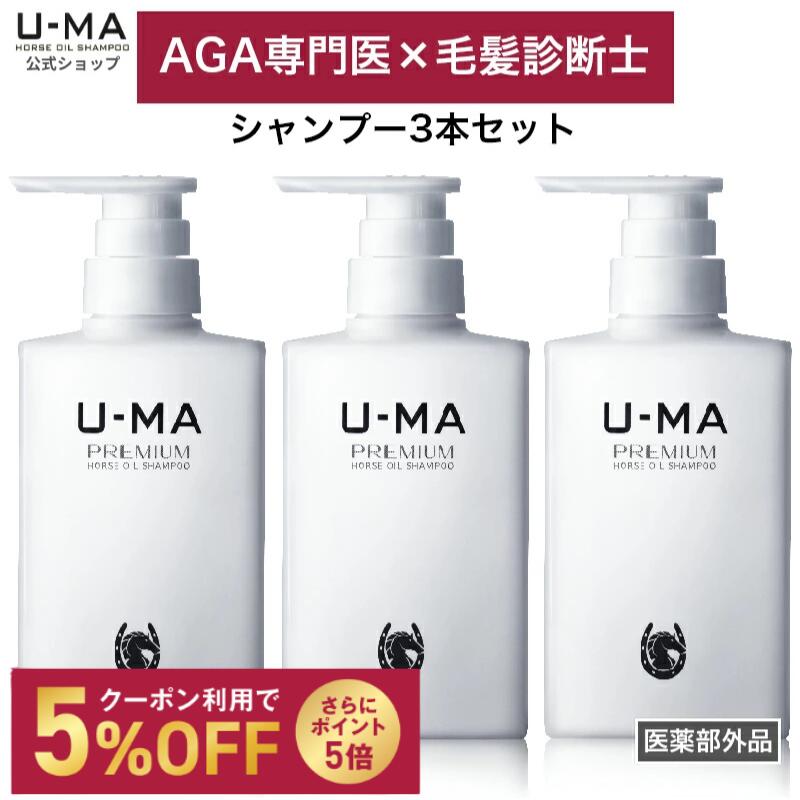 楽天市場】【30日間全額返金保証付き☆AGA専門医成分監修！】 育毛