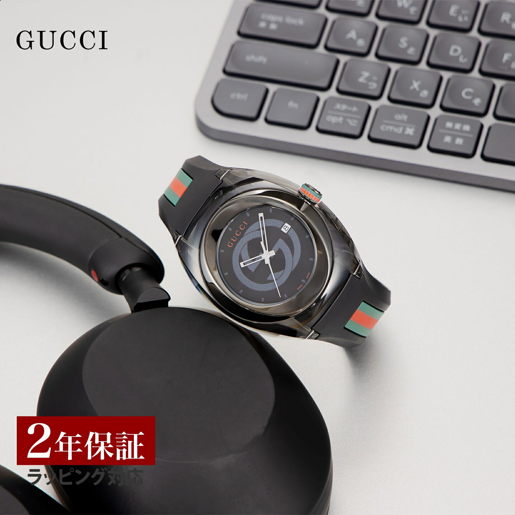 楽天市場】【OUTLET】 グッチ GUCCI メンズ 時計 SYNC シンク クォーツ