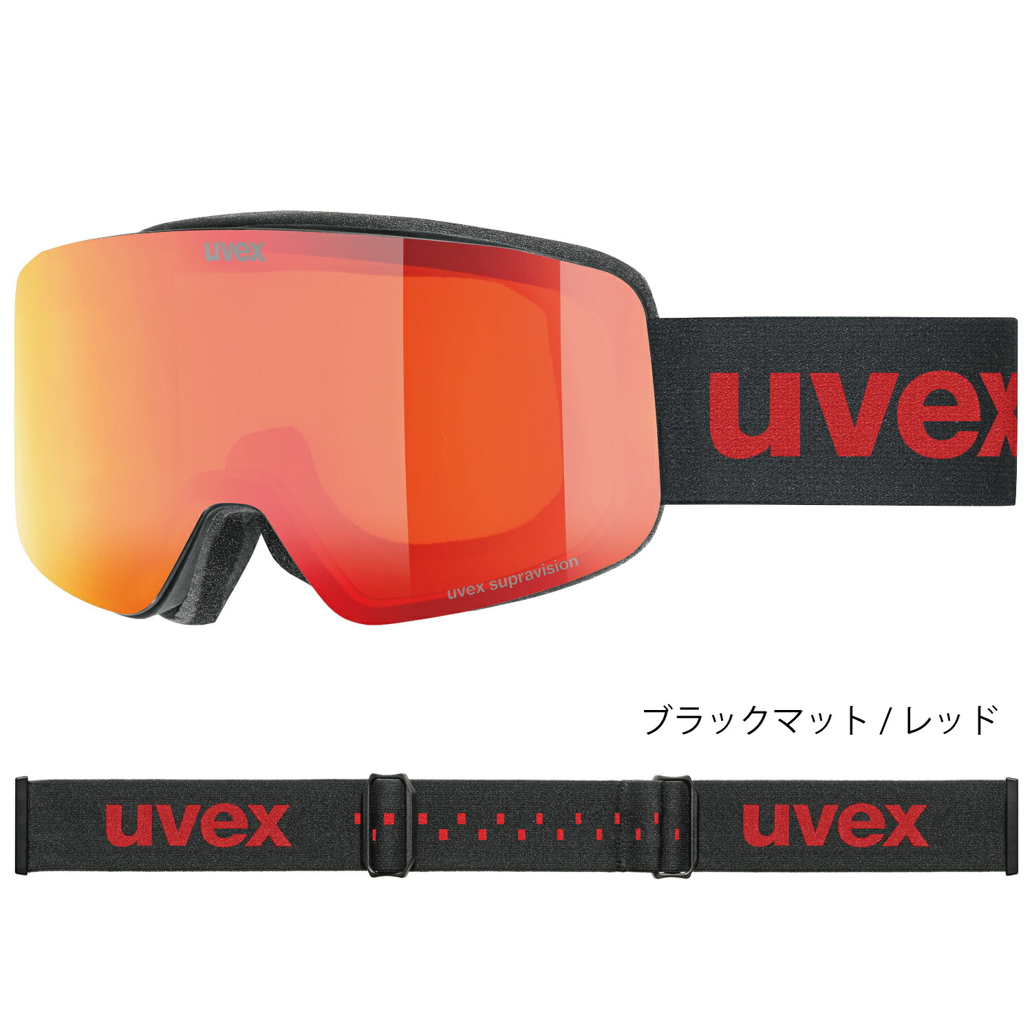楽天市場】uvex ウベックス 子供用 スキー スノーボード ゴーグル