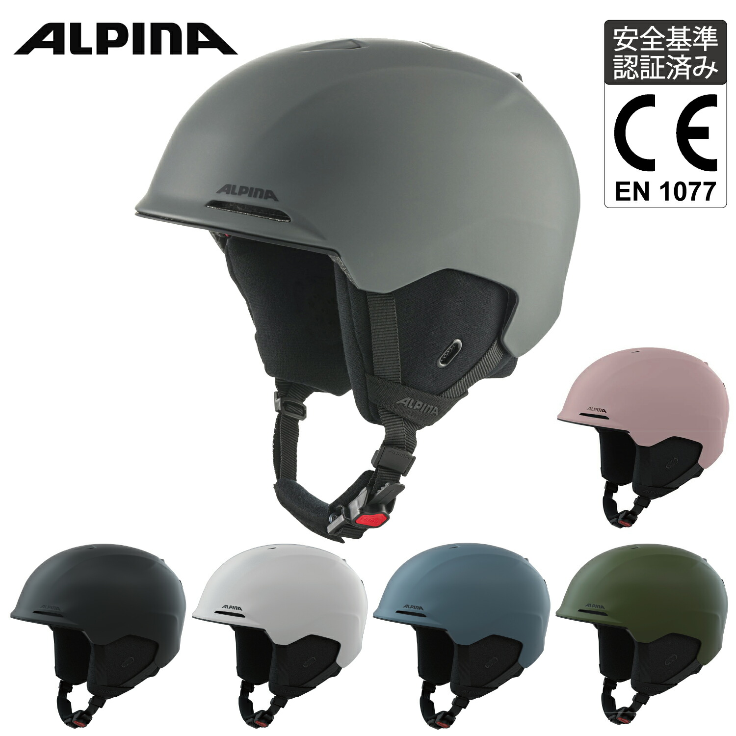 楽天市場】ALPINA アルピナ スキー スノーボード ヘルメット マット