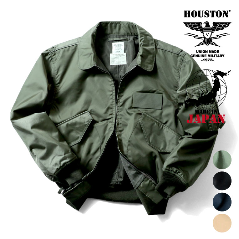 楽天市場】HOUSTON / ヒューストン 5cw36p CWU-36P FLIGHT JACKET