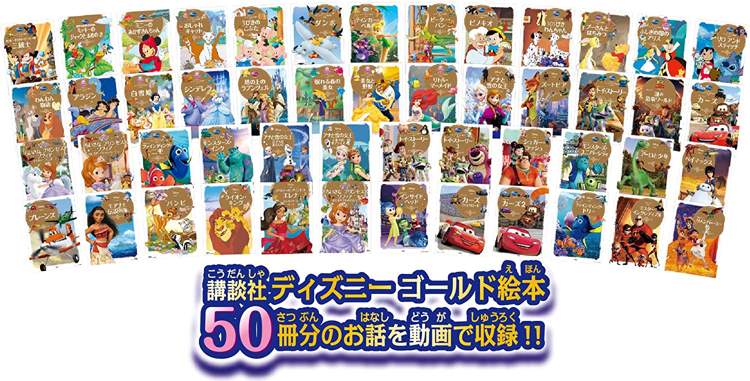 楽天市場】【年末 年始 福袋 セール 】 ディズニー&ディズニー