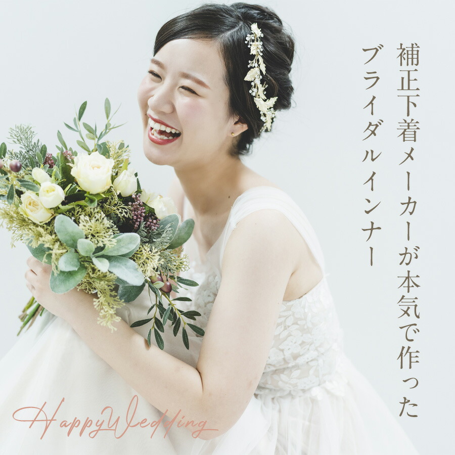 楽天市場】【安心の6点セット】返品可能 送料 交換 無料 ブライダル