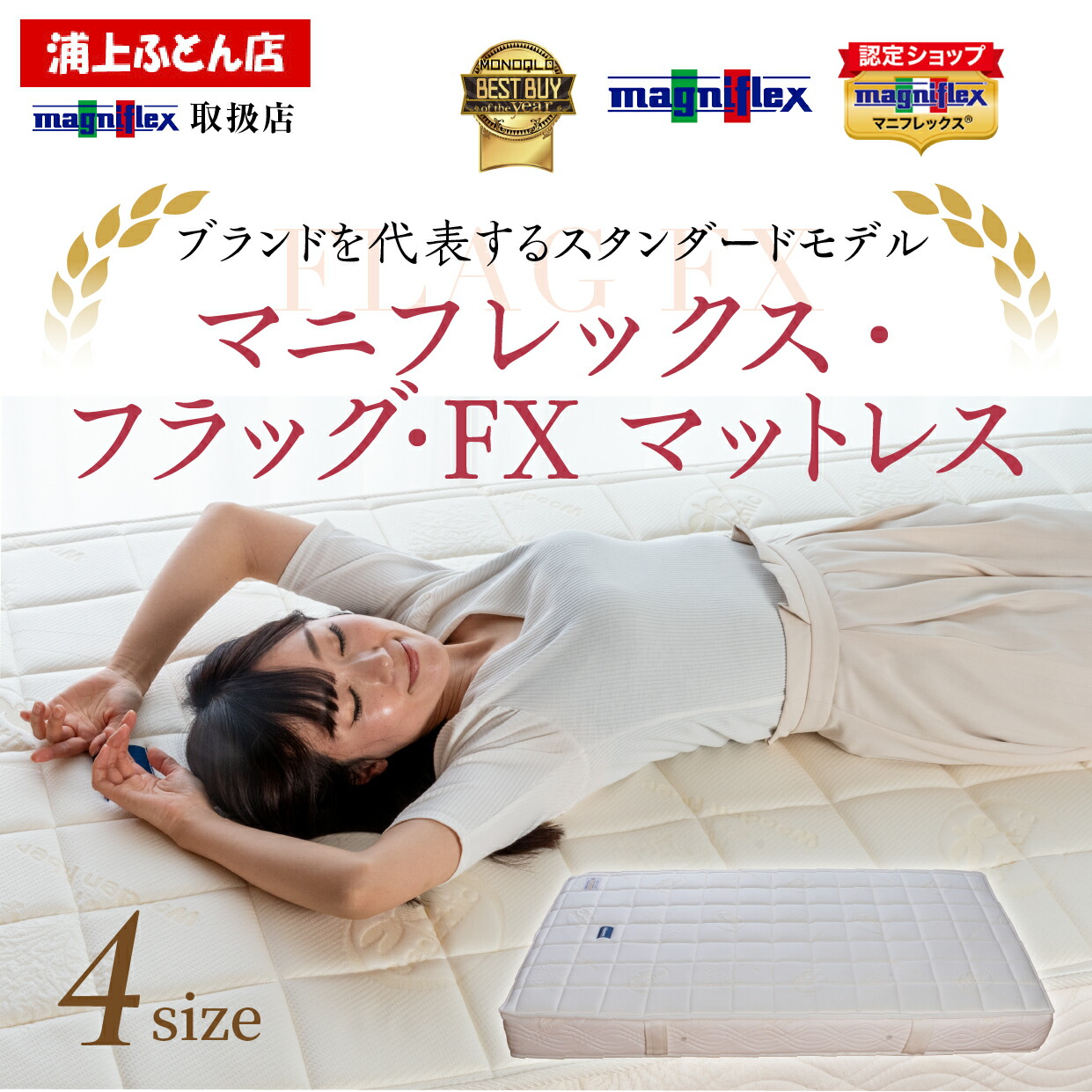 楽天市場】【2/19 20時〜ポイント2倍】【 12年保証 】【正規販売店