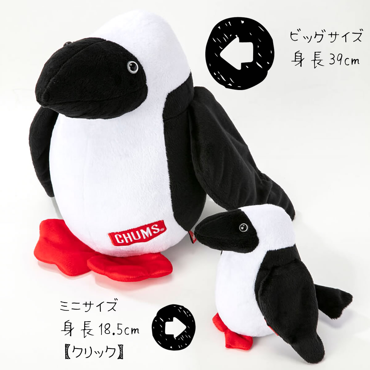 楽天市場】【クーポンで激短10%OFF】チャムス Chums ビッグブービー