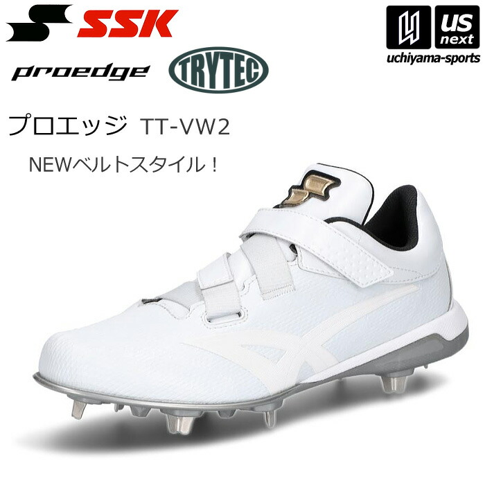 楽天市場】エスエスケイ プロエッジtt-vw ssk（スパイク｜野球・ソフト