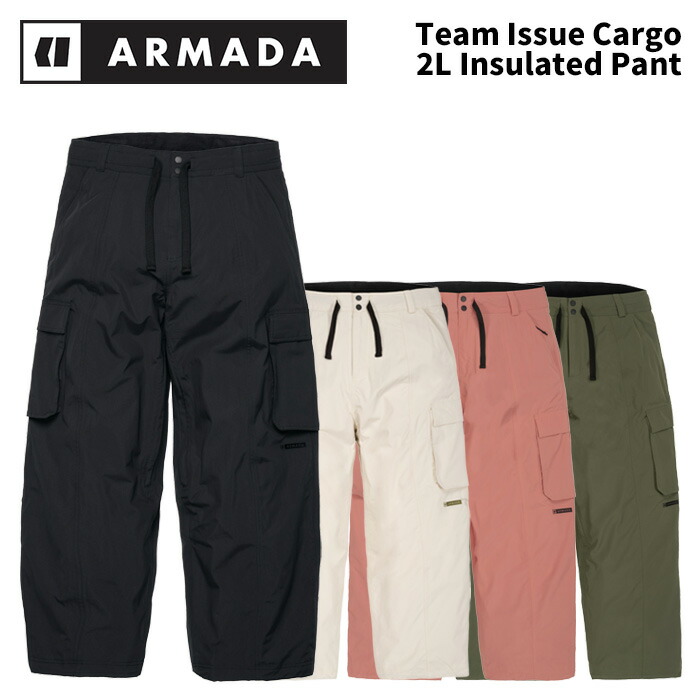 楽天市場】ARMADA アルマダ ウェア Team Issue Cargo 2L Insulated
