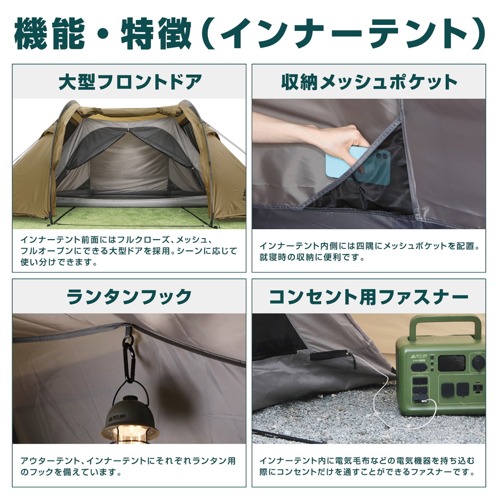 楽天市場】VASTLAND テント 2人用 トンネルテント デュオ 大型サイド