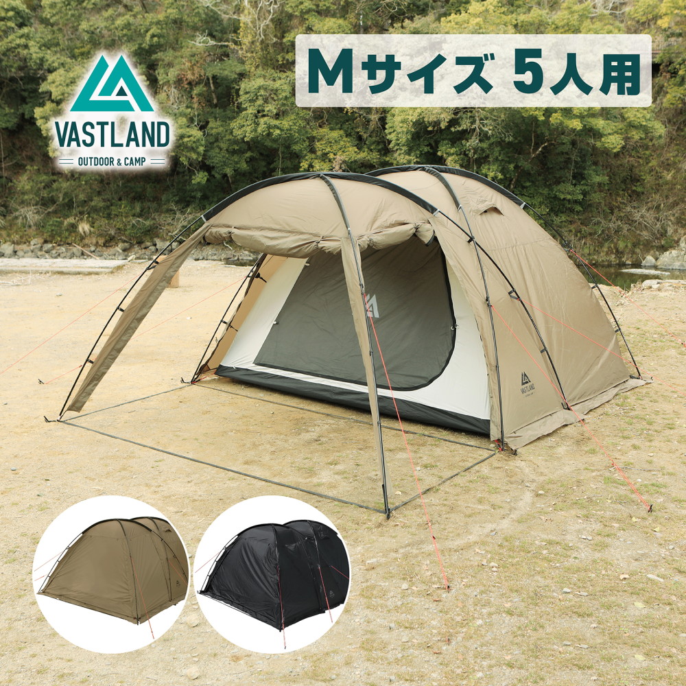楽天市場】VASTLAND 2ルームドームテント Mサイズ 5人用 簡単設営