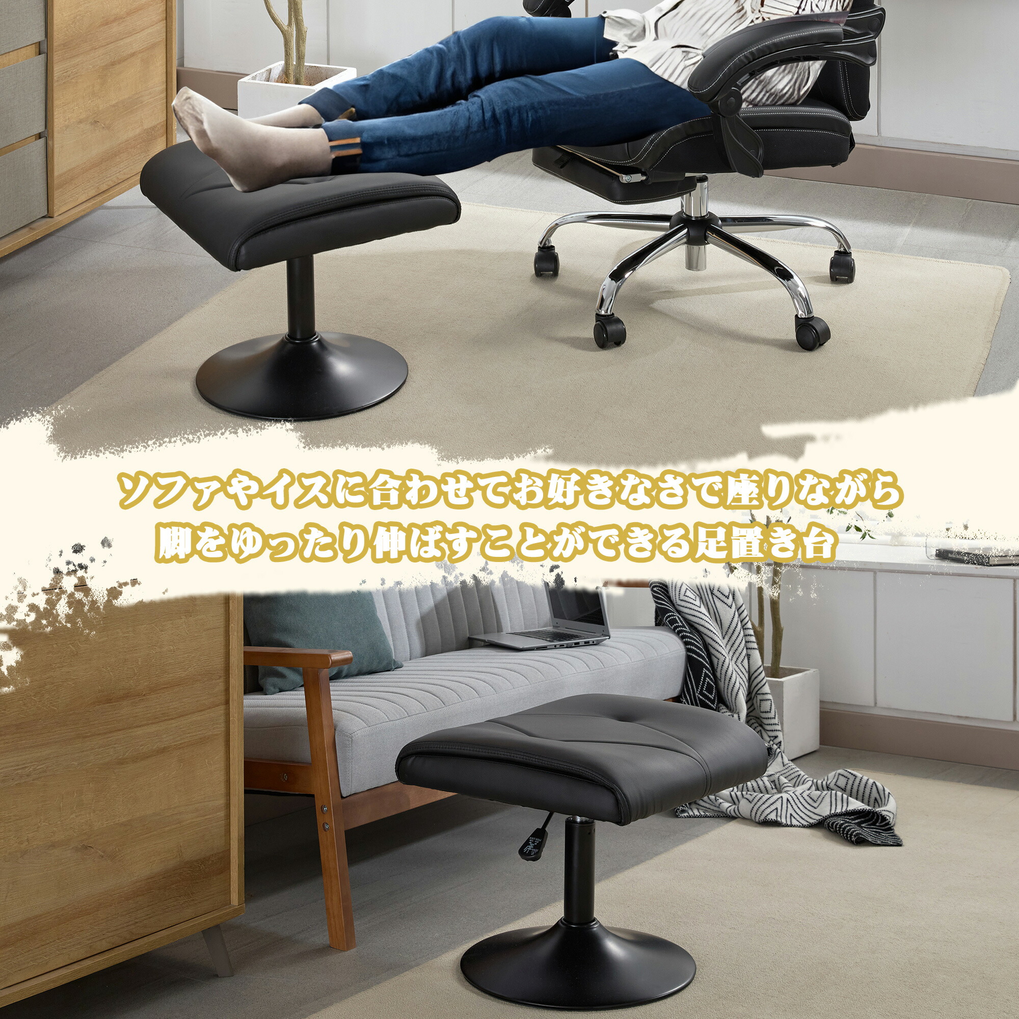 楽天市場】【全品15％OFFクーポン】オットマン リラックス脚置き台 足