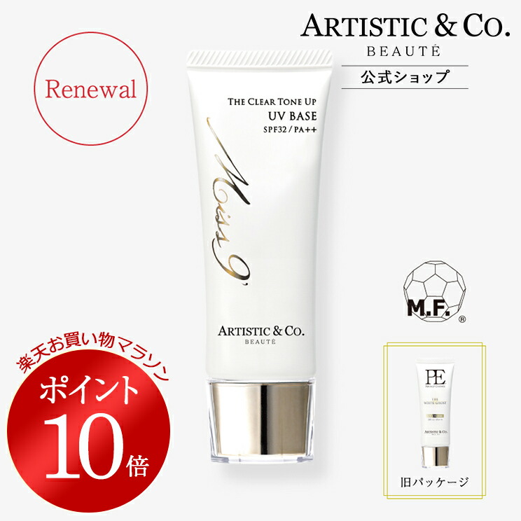 楽天市場】＼お買い物マラソン限定 ポイント10倍／ミスナイン ザ