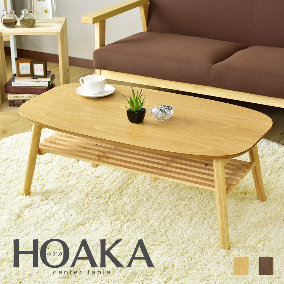 楽天市場】【クーポン15%off 2/25 00時〜24時】 センターテーブル