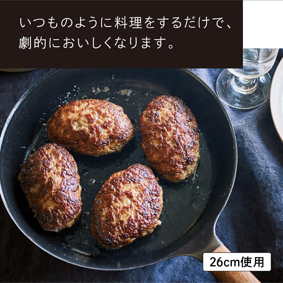 楽天市場】【公式】バーミキュラ フライパン ウォールナット 26cm