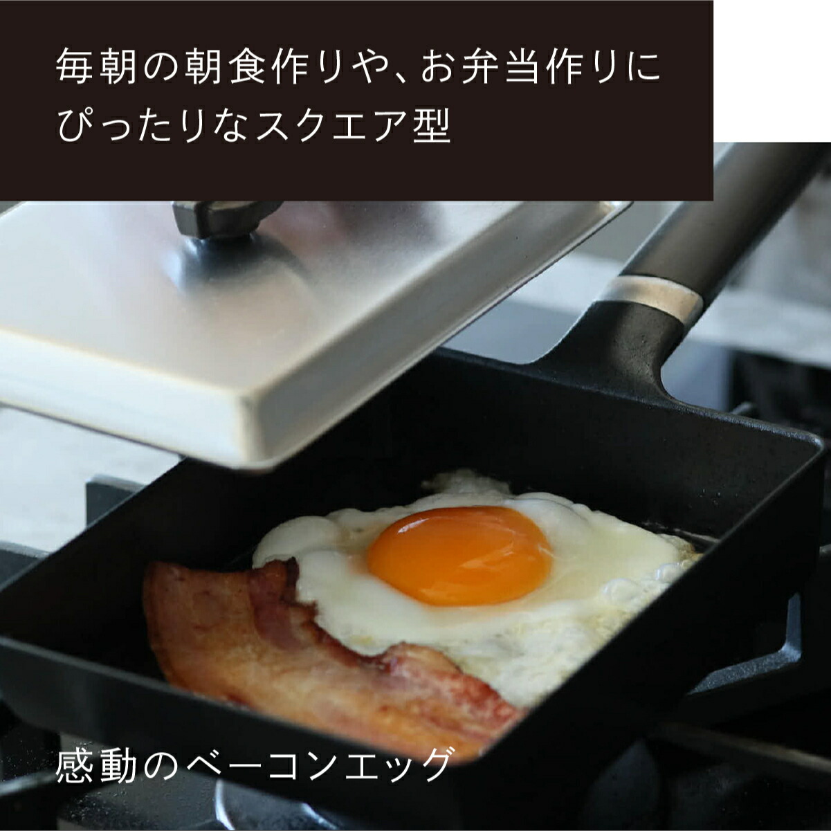 楽天市場】【公式】バーミキュラ フライパン オーク EGG＆TOAST PAN