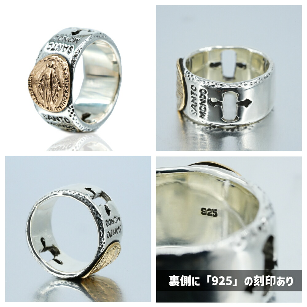 楽天市場】マリア クロス リング シルバー 925 指輪 スターリング