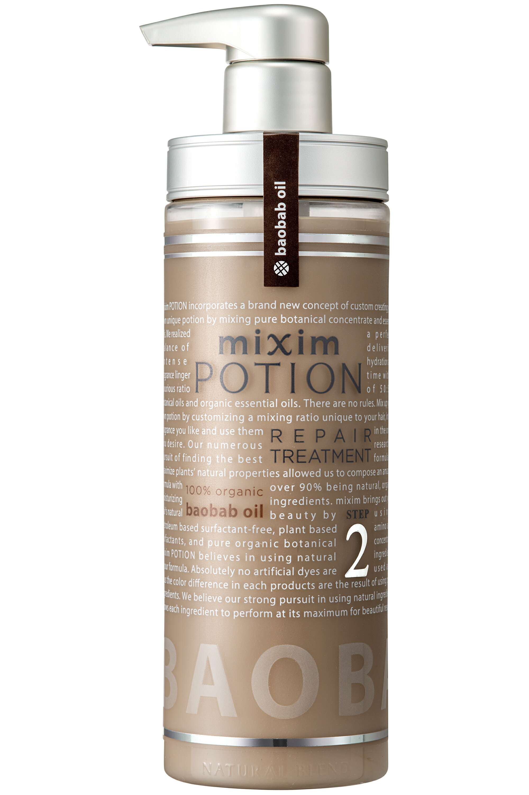 楽天市場】《公式》ミクシムポーション EX リペア シャンプー