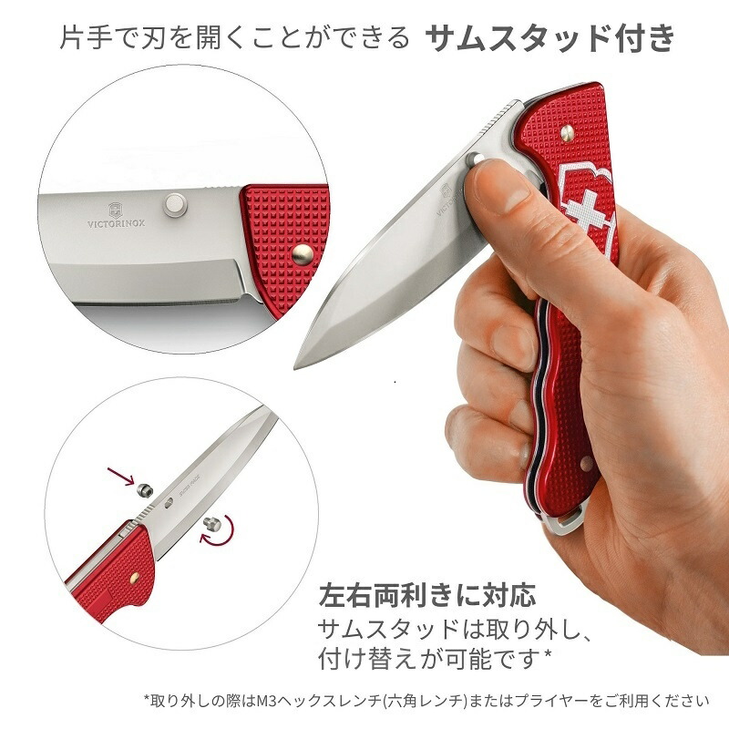 楽天市場】ビクトリノックス ナイフ VICTORINOX 公式 エボークW D/BS