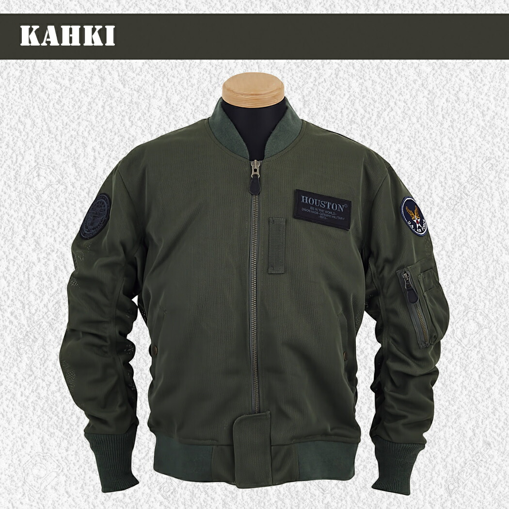 楽天市場】ヒューストン HTVA-2414S メッシュジャケット MA-1