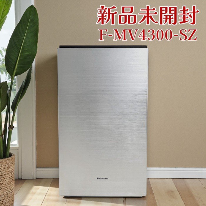 F-MV4300-SZ」の人気商品一覧 | 安い商品を通販サイトから探す - 価格.com