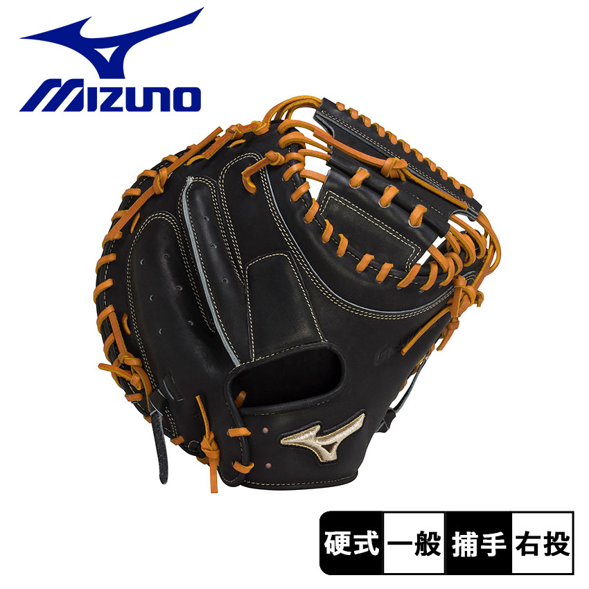 楽天市場】ミズノ グローブ 大人 一般 MIZUNO 硬式用 グローバル