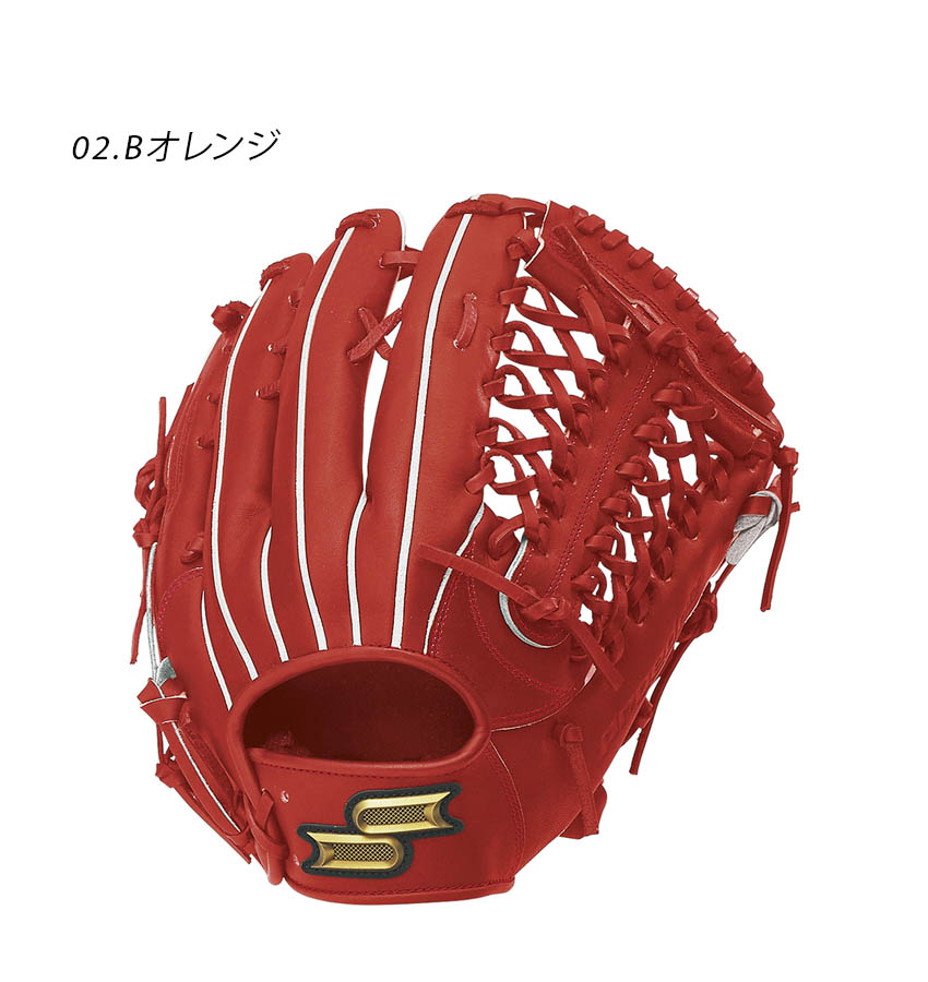 SSK プロエッジ軟式外野手用 【公式通販】