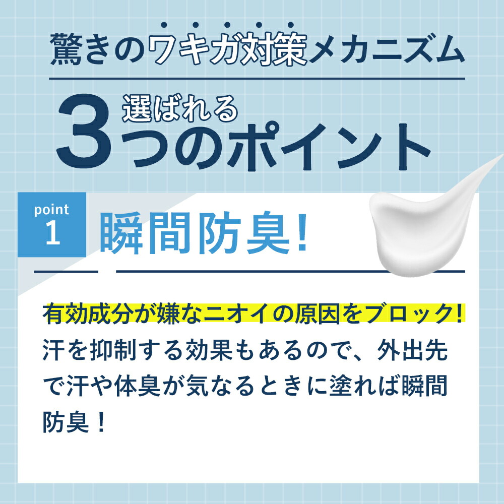 楽天市場】0 デオドラント 制汗クリーム 100g 【医薬部外品】 わきが