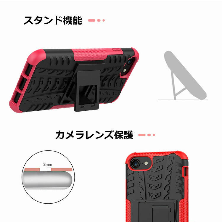 楽天市場】送料無料 iPhone SE (2020)第2世代 ケース タフで頑丈 2重