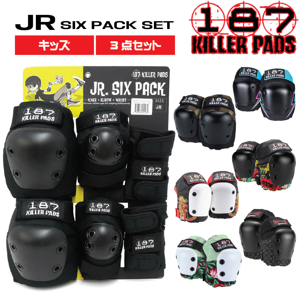 187 Killer Pads 187 KILLER PADS プロテクター L／X L スケーター
