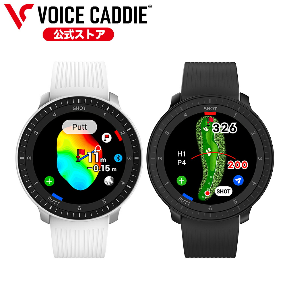Voice Caddie T-Ultra [ホワイト]」の人気商品一覧 | 安い商品を通販