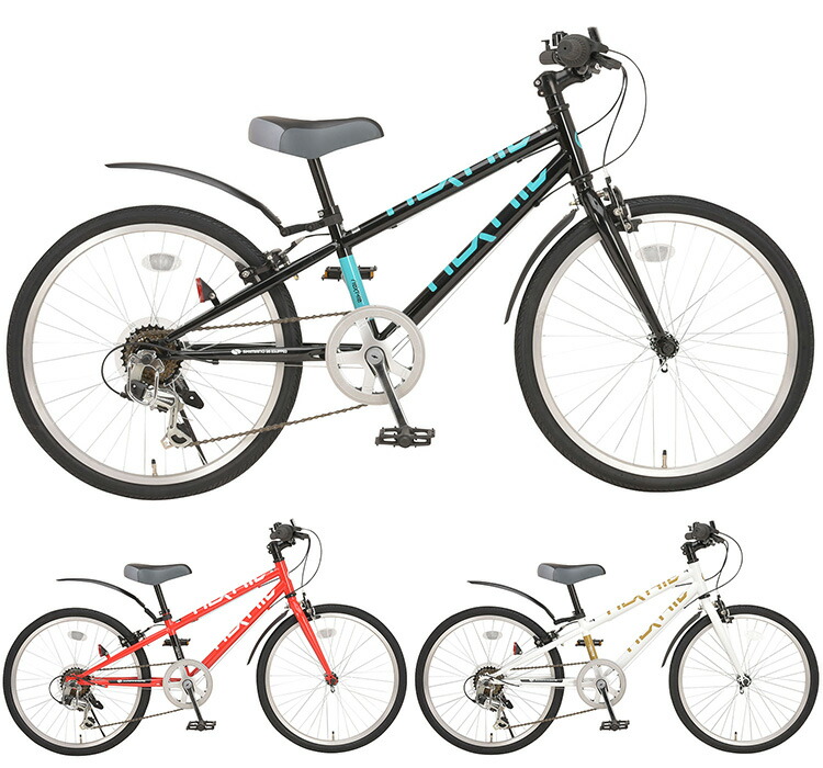 楽天市場】子供用自転車 22インチ シマノ6段変速【メーカー直営店
