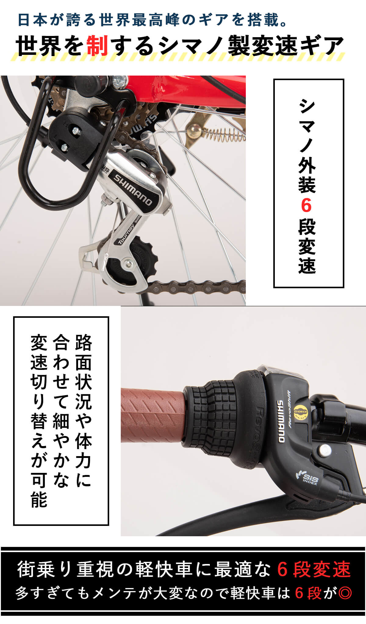 楽天市場】自転車 26インチ 折りたたみ シマノ6段変速【メーカー直営店