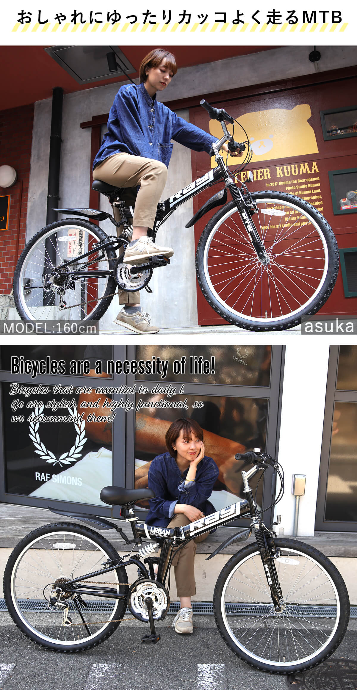 楽天市場】折りたたみマウンテンバイク 26インチ シマノ18段変速