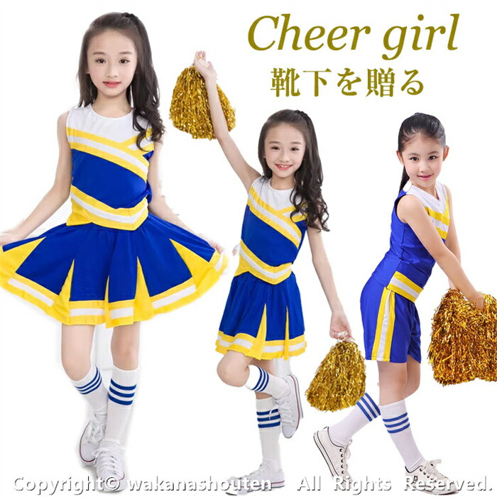 楽天市場】チア ウェアの通販