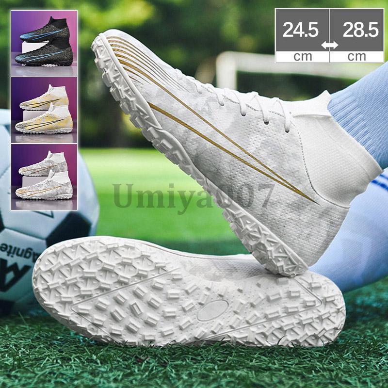 楽天市場】サッカー スパイクシューズ ワールドカップ トレーニング