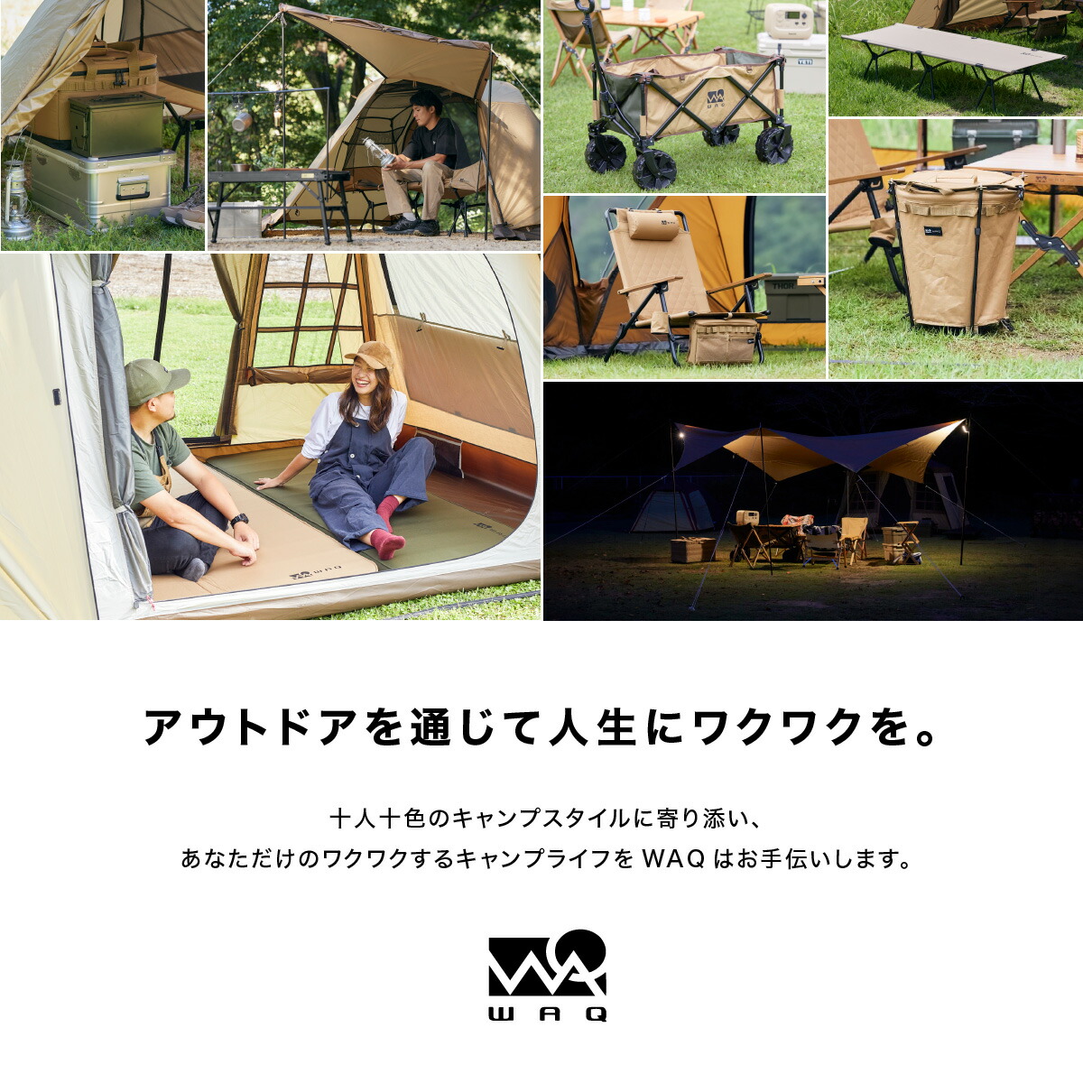 楽天市場】【お得なセット価格】 WAQ 2WAY フォールディング コット