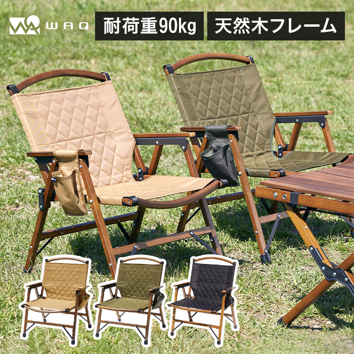 楽天市場】【ポイント10倍！23日 01:59まで】WAQ Folding Wood Chair