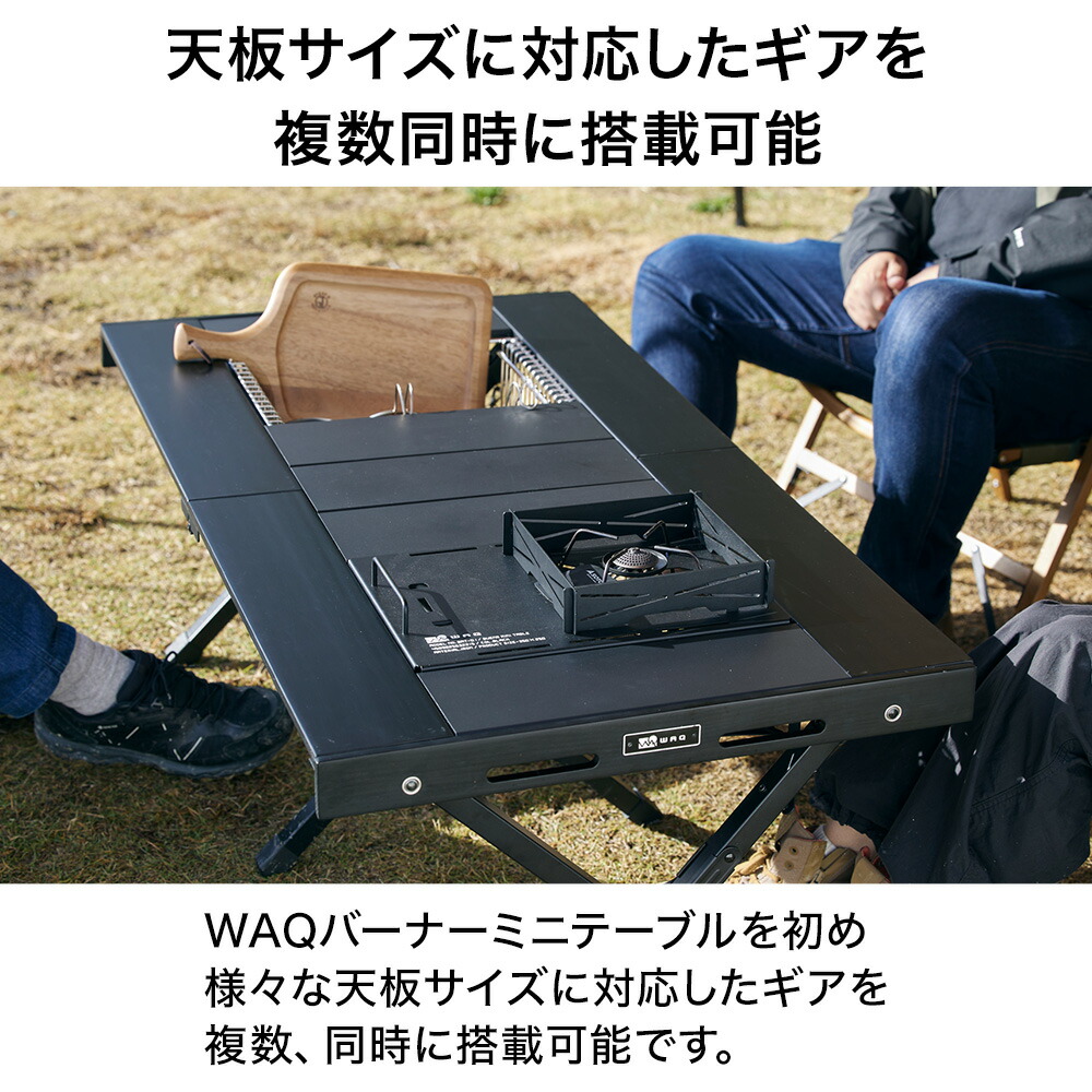 WAQ折りたたみテーブル 収納バッグ付き 黒 115cm WAQ折りたたみ