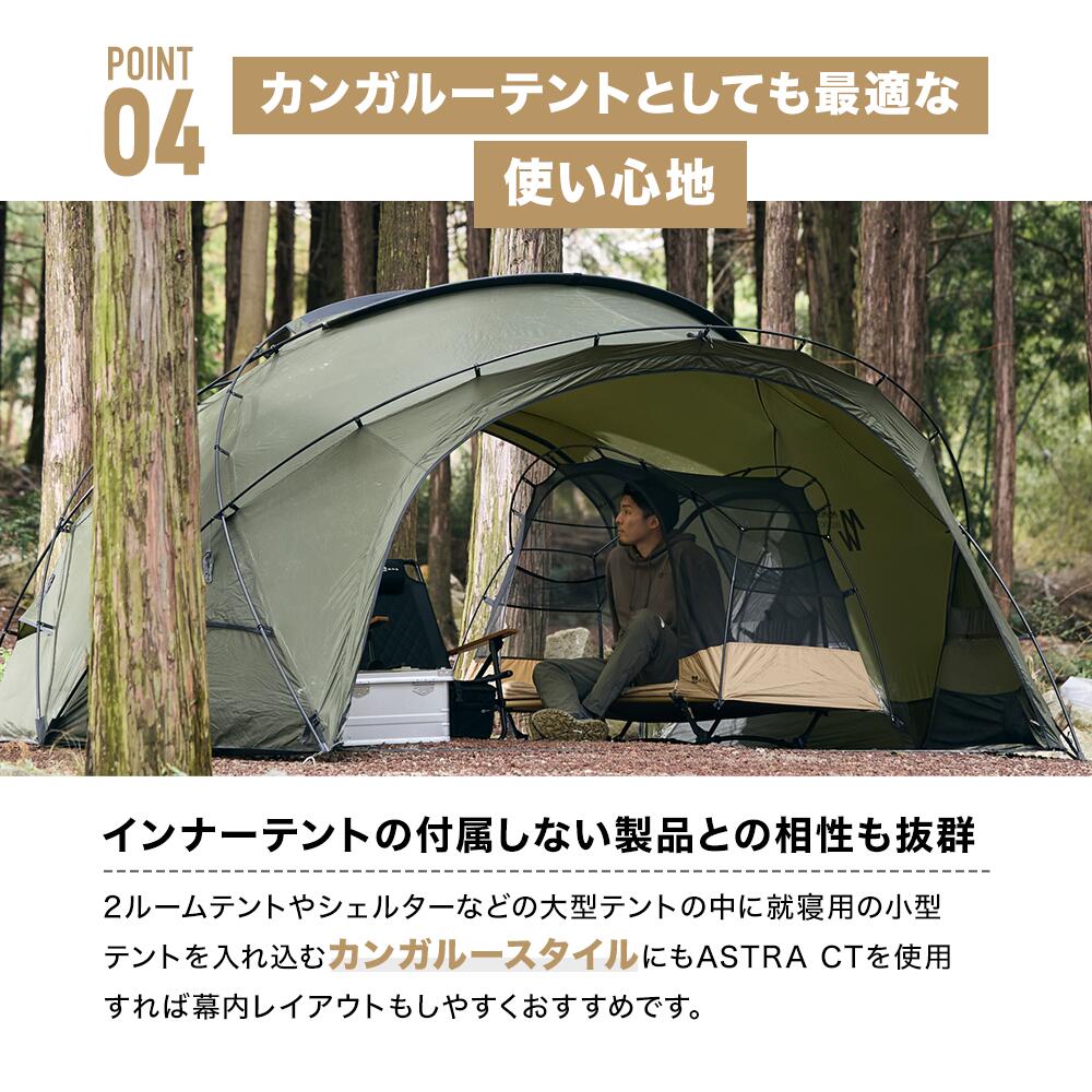 楽天市場】【ポイント10倍！23日 01:59まで】WAQ ASTRA CTインナー