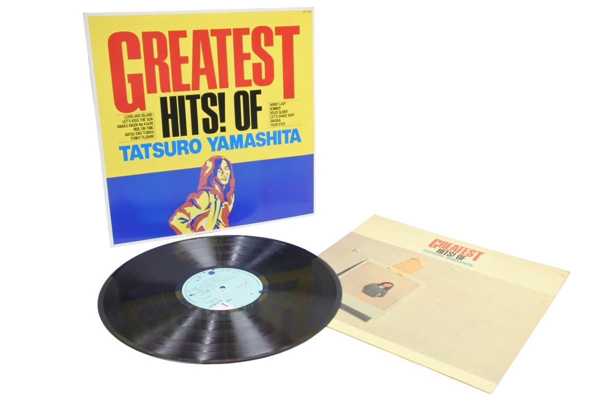 楽天市場】【セール】山下達郎 GREATEST HITS! OF TATSURO YAMASHITA