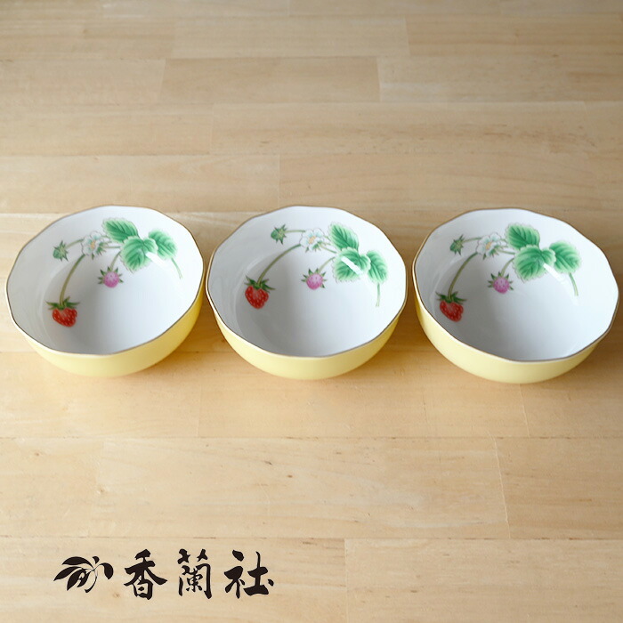楽天市場】香蘭社 苺香 小鉢3個セット 有田焼 鉢 食器 セット おしゃれ