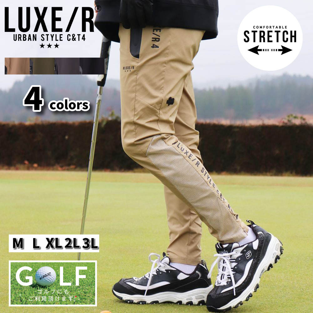 楽天市場】【ポイント5倍+もれなくクーポン付】ゴルフウェア ジョガー