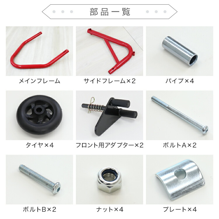 楽天市場】【売り切り価格】フロントメンテナンススタンド バイク