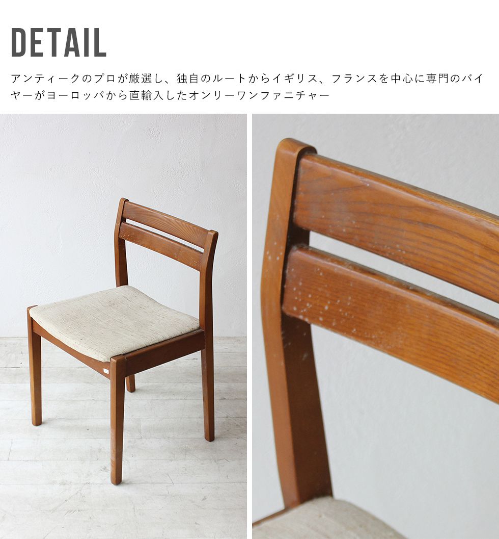 楽天市場】アンティーク 家具 ダイニングチェア 4脚セット