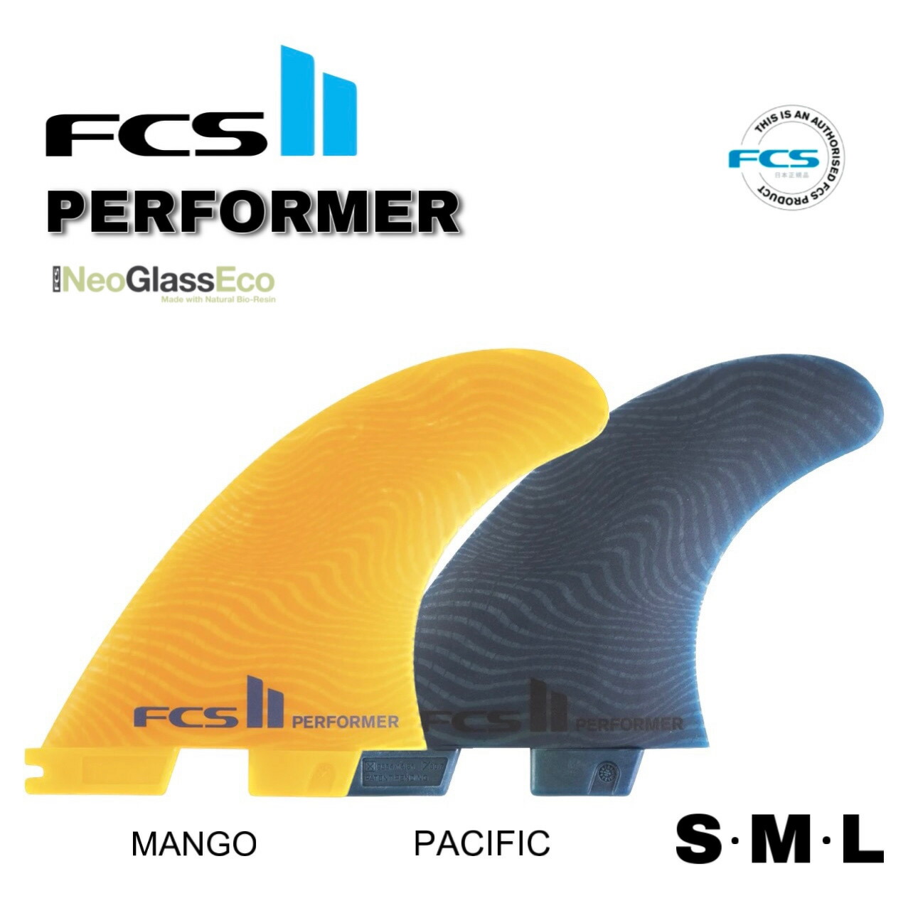 楽天市場】fcs2 performer lの通販