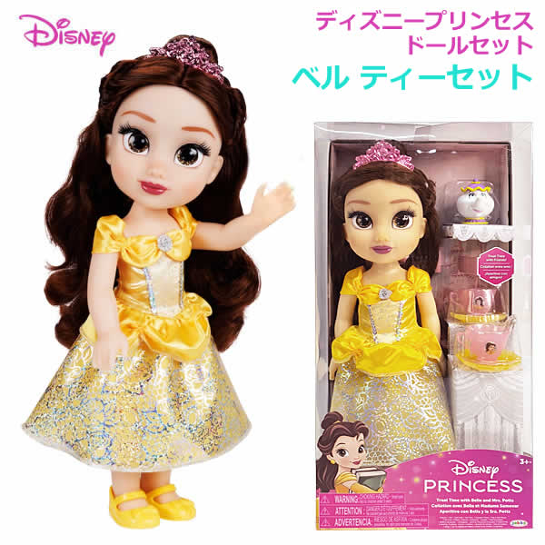 楽天市場】【送料無料】ディズニープリンセス ドール セット ベル