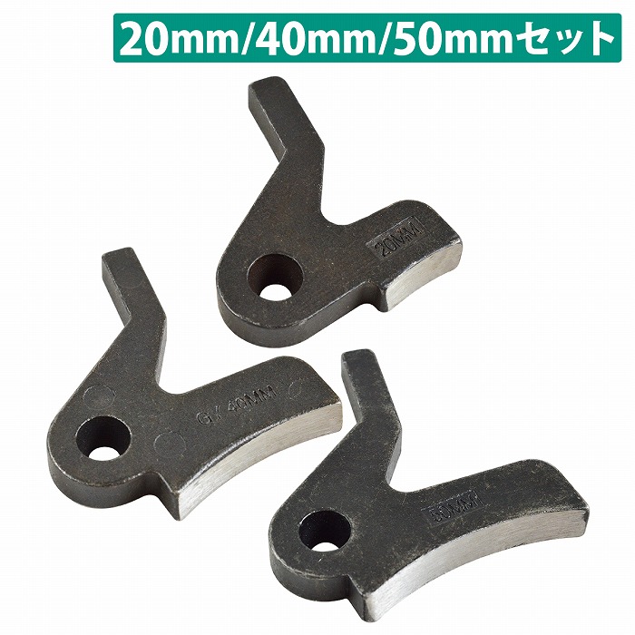 楽天市場】『20mm/40mm/50mm』3種セット 皮漉き機 革漉き機 押さえ金