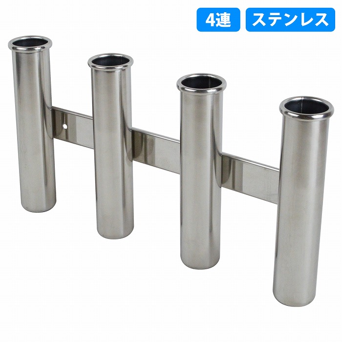 楽天市場】4連 ステンレス製 ロッドホルダー 釣り 竿 置き 受け 船