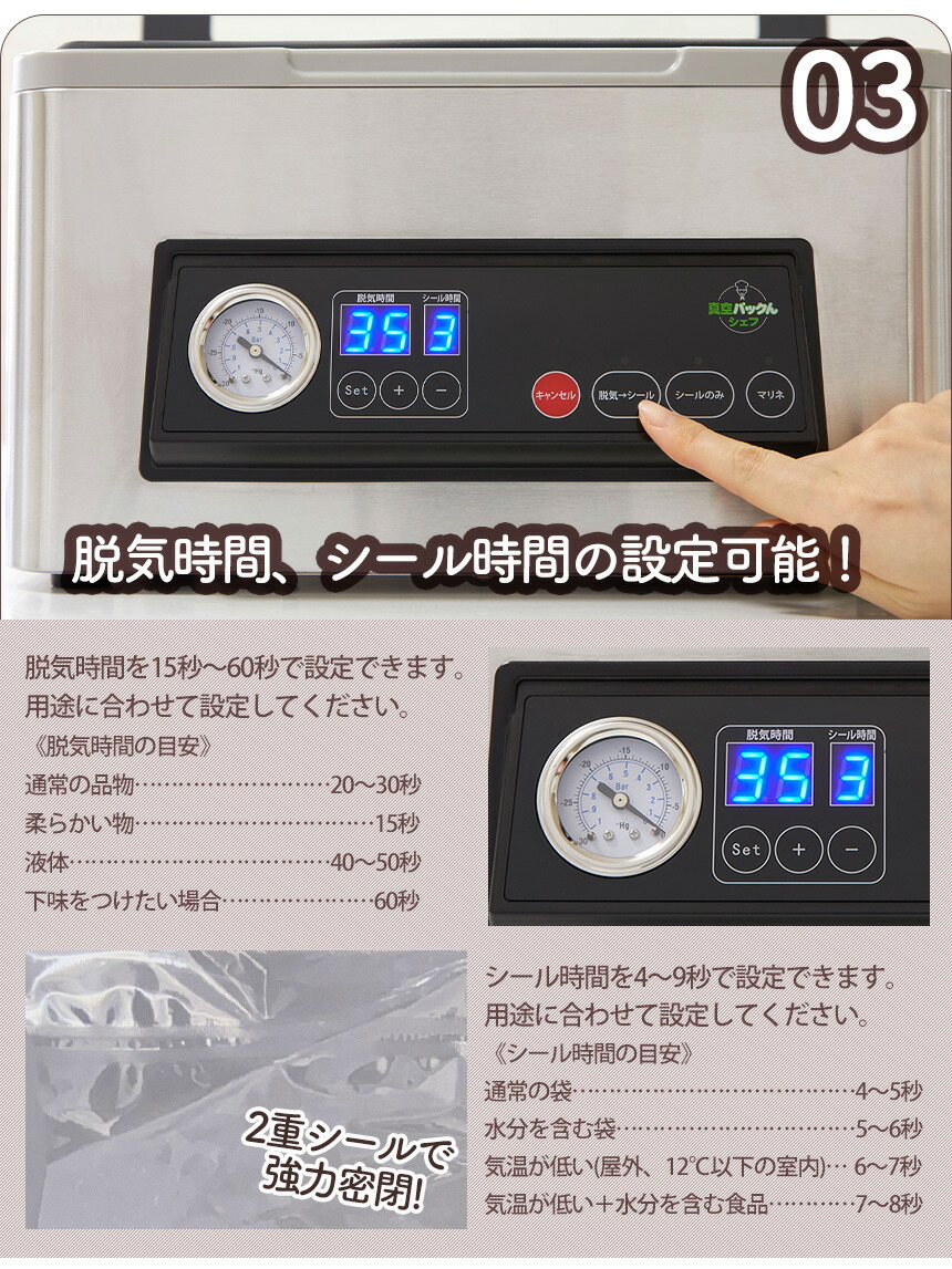 楽天市場】【クーポン配布 2/23/1:59迄】 【送料無料】真空パック機