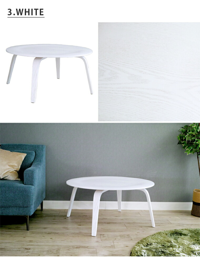 楽天市場】イームズ プライウッドコーヒーテーブル リプロダクト